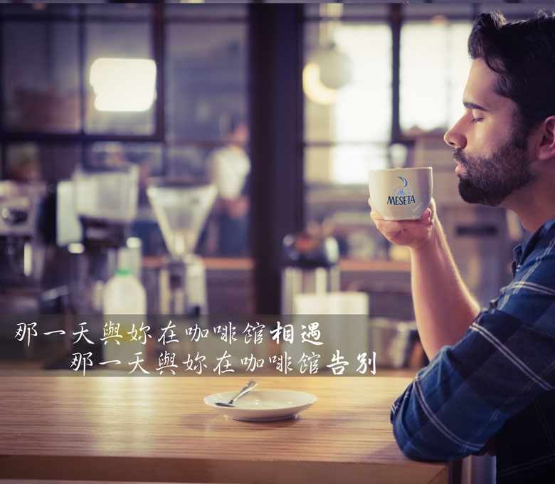 美仕達咖啡