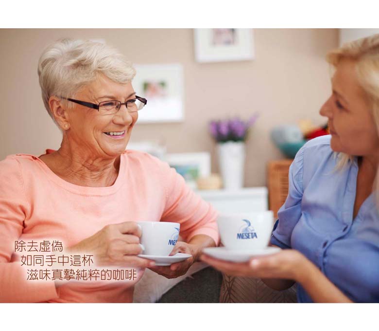 美仕達咖啡