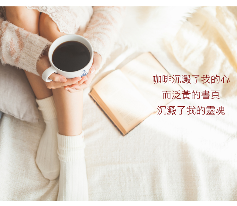 美仕達咖啡