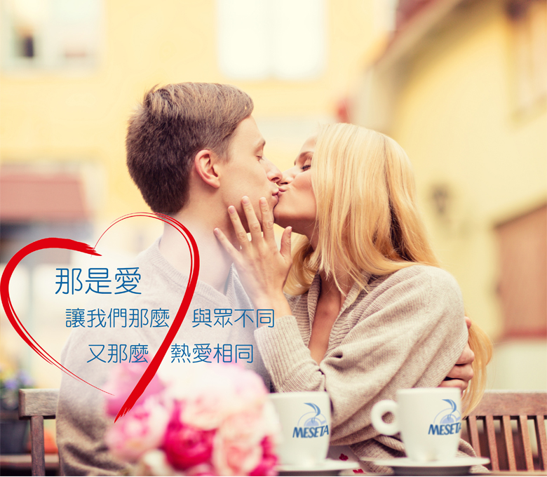 美仕達咖啡