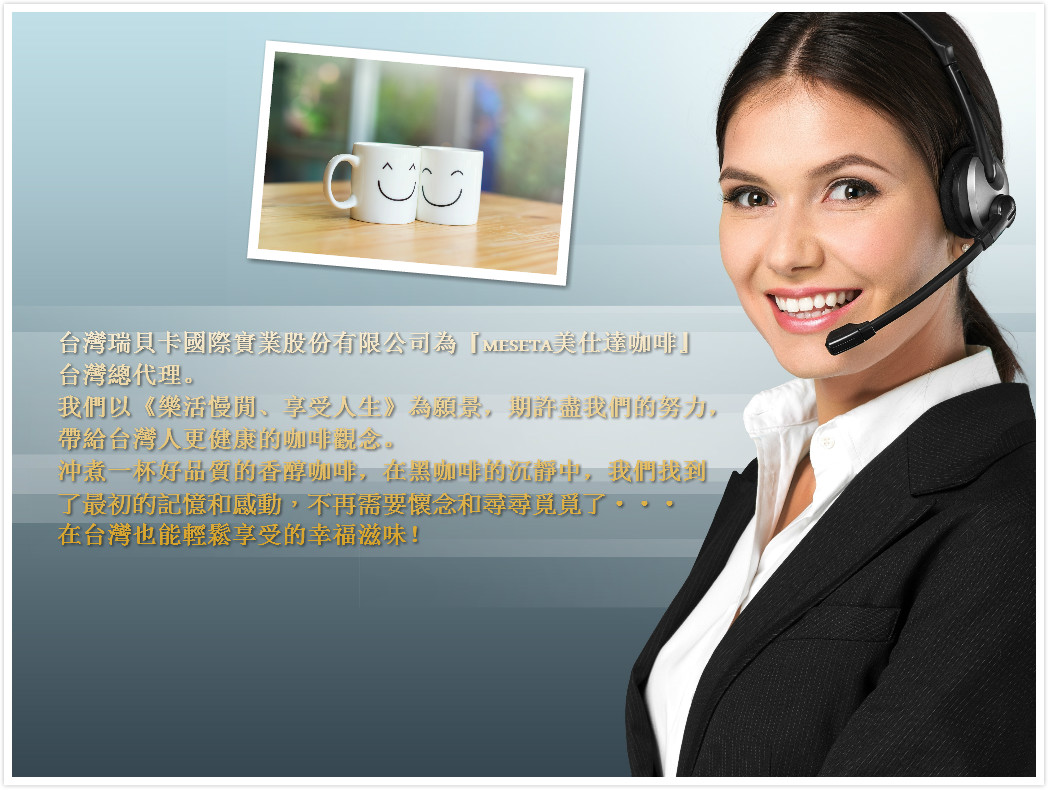 公司行號批發，團購，請與我們聯絡