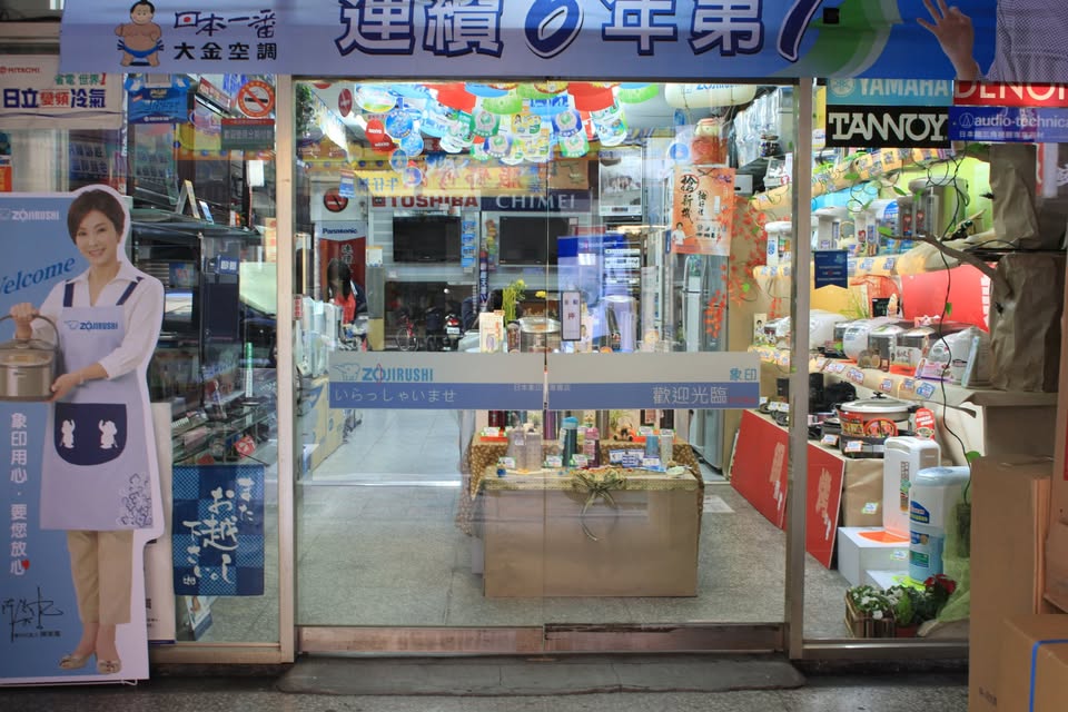 關於新邵