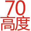 寬60公分高70公分兩抽屜型烘碗機